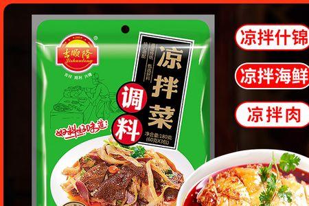 青柿子拌辣子凉菜做法