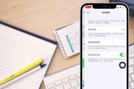 为什么苹果12电量显示黄颜色