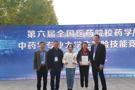 浙江药学专科生就业单位
