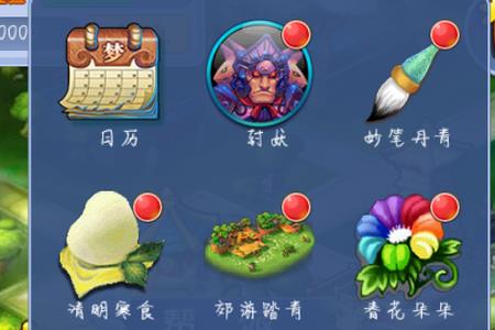 梦幻西游口袋版怎么和电脑互通