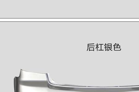 起亚锐欧前保险杠怎么拆