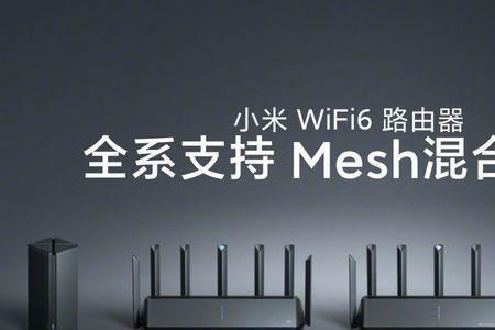 小米13支持wifi7吗