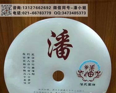 广东玉姓分布