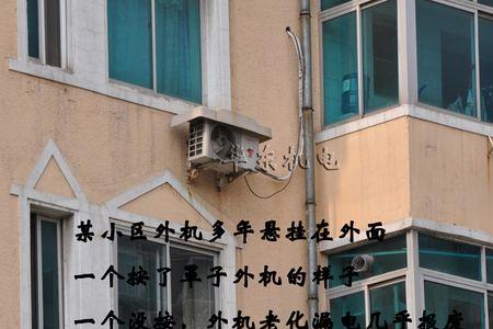 空调为什么下雨就启动不起来