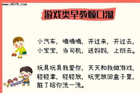 你强任你强顺口溜