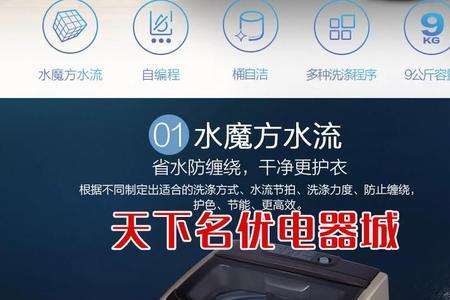 水魔方洗衣机保险丝在那里