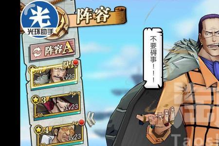 燃烧意志新世界戈普值得养吗