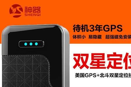 gps定位器能听到说话声音吗
