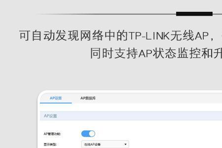 路由器证书失效