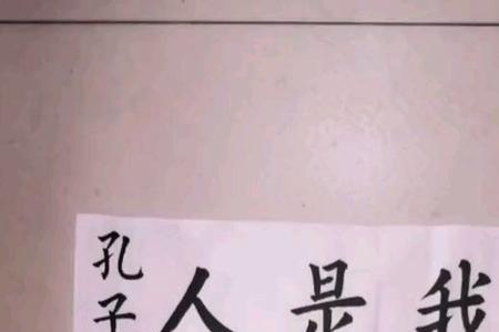 无才是什么意思