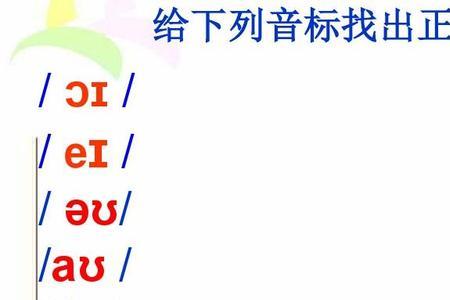 音标i和l的区别