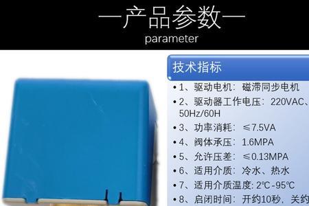 空调风机电磁阀开关怎么接线
