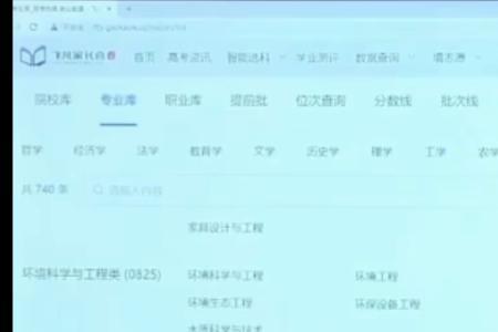 数模电专业研究生就业前景