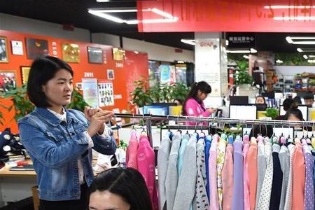在义乌做电商怎么起步