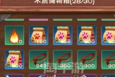 创造与魔法高级宠物粮500包多少金