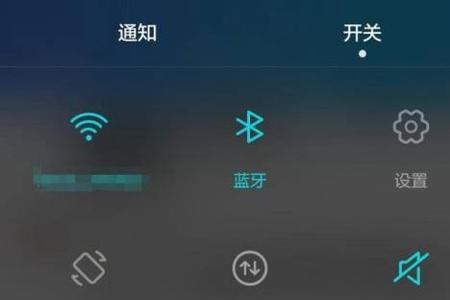 为什么手机上的录屏关不掉了