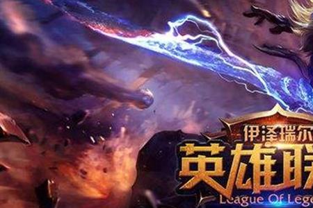 英雄联盟怎么看赛季皮肤