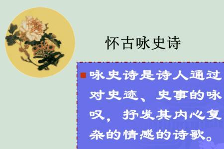 长沙过贾谊宅最常考一句话