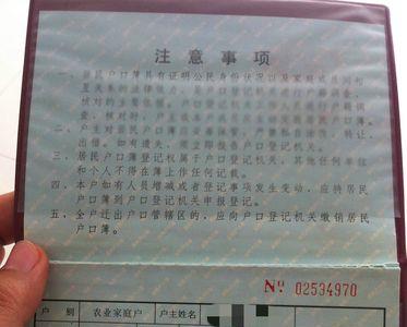 有房没户口能上本地高中吗