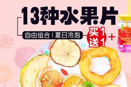 淘宝买的水果茶靠谱吗