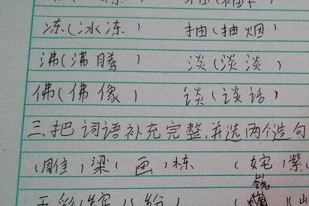 从小孔中偷偷地看的词语