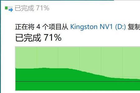 金士顿nv1固态硬盘温度高