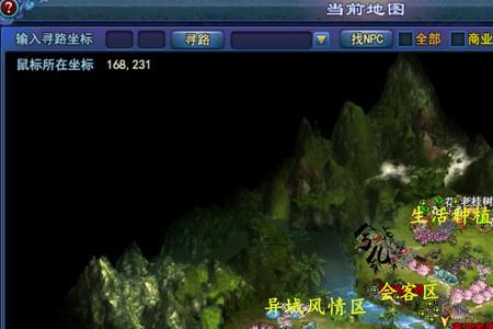 倩女幽魂鱼米乡怎么去