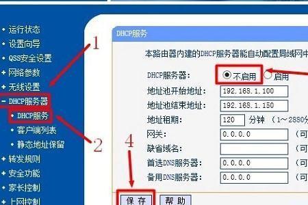 有线桥接和无线桥接有什么区别