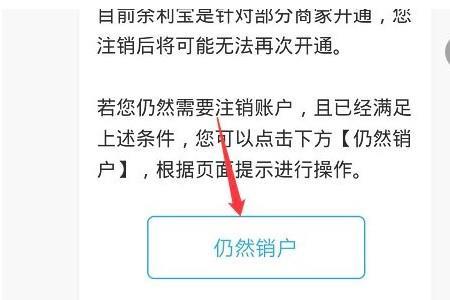 网商银行开户行怎么填