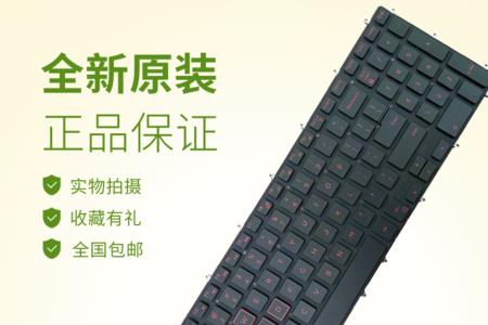 戴尔7577bios设置