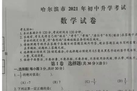 中考卷里的题都是原题吗