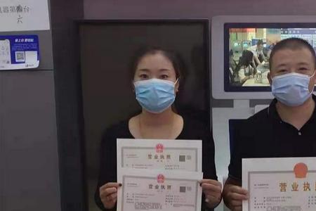 营业执照住所房屋性质怎么填
