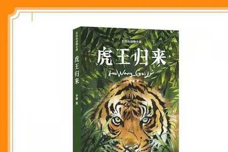 几种树叶圣陶