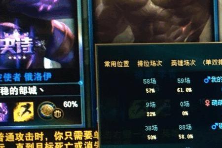 lol上了大师会掉到钻石吗
