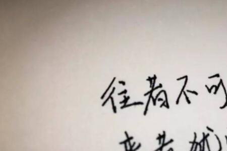 犹不尽什么意思