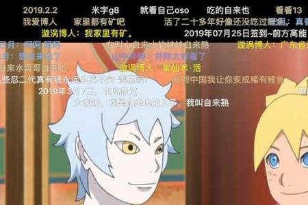 博人传巳月的哥哥是谁
