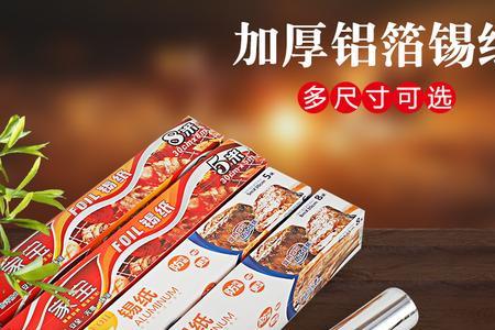 锡箔纸含锡和铅区别