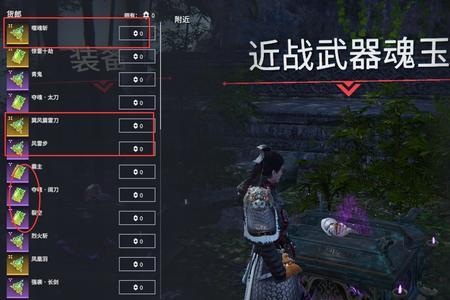 魂玉介绍