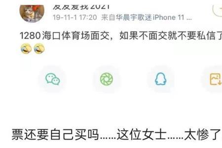 华晨宇解约后歌曲版权怎么算