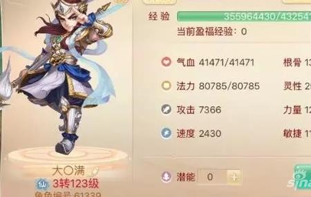 大话西游手游4世男鬼值得练吗