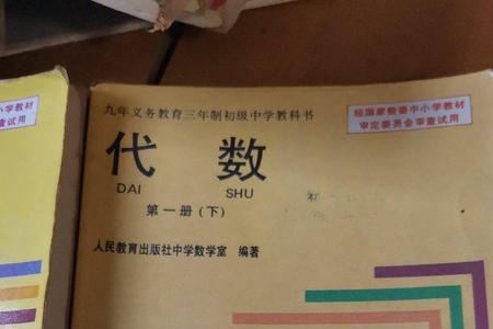 代数和几何什么时候统一的