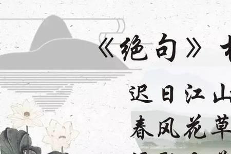 杜甫写燕子的诗句有哪些