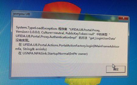 mac装不了erp