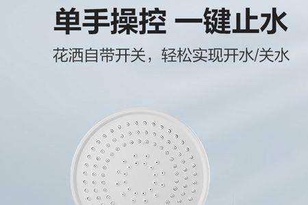 恒洁花洒开关漏水