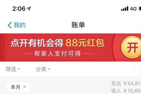 苹果订阅退款通过率多少