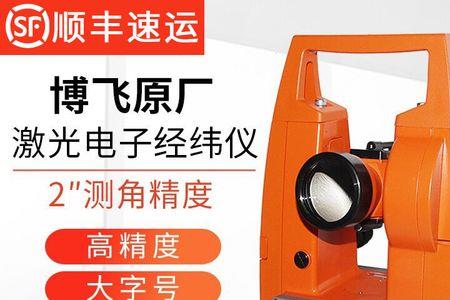 激光导向仪放样原理