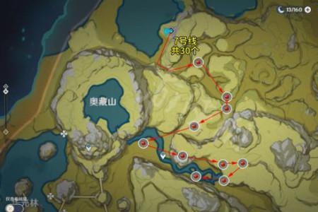 原神绝缘辣椒采集地点