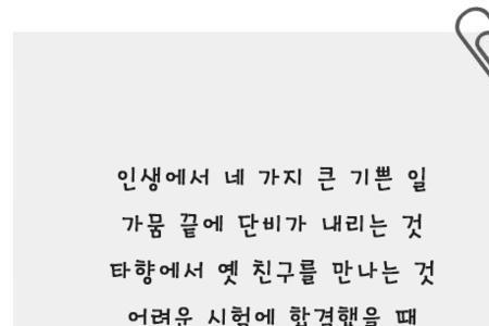 生不逢时的经典语录