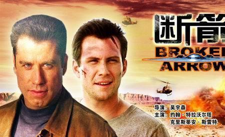 断剑大结局