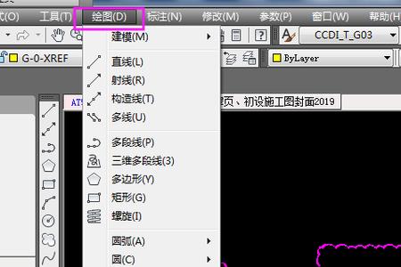 云线弧度大小怎么控制
